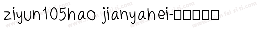 ziyun105hao jianyahei字体转换